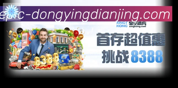 App界面